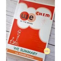 ราคา หนังสือ WE CHEM BY THE BRAIN : WE SUMMARY หนังสือสรุปเคมีเดอะเบรน ส่งต่อหนังสือมือ 2 (16456533995)