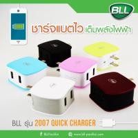 ราคา BLL หัวชาร์จ 2 ช่องเสียบชาร์จ ชาร์จพร้อมกันได้ 2 เครื่อง ชาร์จไวจ่ายไฟเสียร แข็งแรงทนต่อความร้อน (675707070)