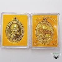 ราคา เหรียญ พระเครื่อง เสาร์ ๕ รวยพญาไก่ พระมงคลสิทธาจารย์ หลวงพ่อรวย วัดตะโก พระนครศรีอยุธยา ๒๕๖๐ (27943247430)
