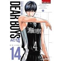 ราคา [เล่ม 14 พร้อมส่ง]DEAR BOYS ACT4 เล่ม 1-13 [แยกเล่ม][หนังสือการ์ตูน]ใหม่ มือหนึ่ง (5153934520)