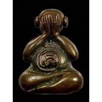 ราคา หลวงพ่ออุ้น วัดตาลกง นวโลหะ (13219830601)