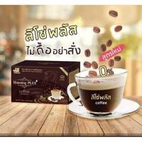 ราคา ของแท้100% ☕ กาแฟ ลิโซ่ คอฟฟี่ พลัส lishou coffee plus 15 ซอง กาแฟพลัส กาแฟลดน้ำหนัก (21003865736)