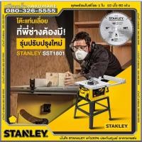 ราคา STANLEY SST1801 โต๊ะเลื่อยองศา 10 นิ้ว รุ่น SST1801 1800W เครื่องเลื่อยวงเดือนแบบตั้งโต๊ะ (แทน STST1825 ) (6394257679)