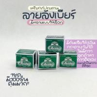 ราคา ♡︎ เหรียญโปรยทานลังเบียร์ช้างจิ๋ว ♡ 1ชุดพับได้100อัน(แถมอันเสีย5อัน)กระดาษโฟโต้ สีสวยมาก (ลายยอดฮิต) (19354926366)