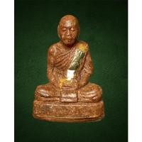 ราคา รูปเหมือนลอยองค์ หลวงพ่อคูณ ปริสุทฺโธ ปี55 เนื้อผงไม้พยุง ตะกรุดเงิน+จีวรก้นทองแดง เลของค์พระ2787(ไม่มีกล่อง) (18342804049)