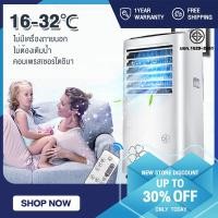 ราคา แอร์เคลื่อนที่ 10000/9000 btu Air Conditioner แอร์เคลื่อนที่ (24927704578)