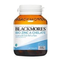 ราคา Blackmores Bio Zinc A Chelate 90'S แบลคมอร์ส ไบโอ ซิงค์ เอ คีเลต (ผลิตภัณฑ์เสริมอาหาร) (26380783741)