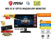 ราคา [ผ่อน 0% 10 ด.]MSI 27.9" OPTIX MAG 281URF MONITORS (IPS 4K 144Hz)/ประกัน 3 Years (27741315808)