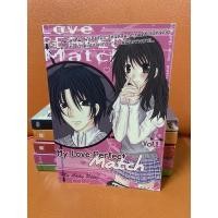 ราคา My love perfect match เล่ม1-5 หนังสือนิยายแจ่มใส, Z-girl, 1168 มือ2 สภาพดีมากๆๆ(95-99%) (9269198981)