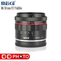 ราคา LENS MEIKE 50MM F/1.7 FOR FUJI FX-MOUNT (MANUAL) (4952659694)
