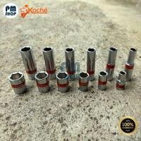 ราคา [ของแท้!] Koche ลูกบล็อก 2 หุน (1/4") ลูกบล็อกเล็ก ลูกบล็อกสั้น 6 เหลี่ยม ลูกบล็อกยาว แยกขายทุกขนาด ของแท้ (41404124706)