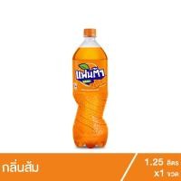 ราคา แฟนต้า น้ำอัดลม ขนาด 1.25 ลิตร (7643094370)