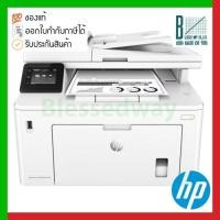 ราคา Printer HP LaserJet Pro MFP M227fdw (G3Q75A) (16144891281)
