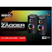 ราคา SP-613ลำโพง Signo Gaming Speaker ZAGGER SP-613 LED 2.0 Black (25509427178)