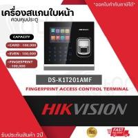 ราคา DS-K1T201AMF Hikvision เครื่องสแกนนิ้วมือ รองรับ5,000นิ้วมือ, การ์ด100,000ใบ, ประกัน2ปี (16880725320)