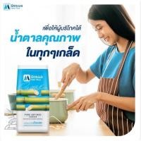 ราคา น้ำตาลทรายขาว ตรามิตรผล ขนาด1กิโล (28224875211)