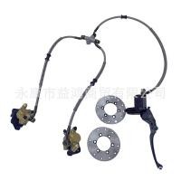 ราคา ทําเอง รถเอทีวี ดัดแปลงอุปกรณ์เสริมรถ รถเอทีวี ลูกวัวรถจักรยานยนต์หนึ่งสําหรับสองด้านหน้ามือเท้าแผ่นดิสก์เบรคอุปกรณ์เบรคดิสก์เบรกคู่ปั๊ม (47151468773)