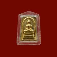 ราคา พระสมเด็จ รุ่นอนุสรณ์ 118 ปี พิมพ์คะแนน เนื้อโลหะผสม วัดระฆังโฆสิตาราม ปี 2533 (6909104663)