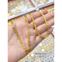 ราคา ทองเหมือนแท้❗️สร้อยคอโซ่เเบน โซ่เเบนตัดลาย1บาท สวยเหมือนเเท้ ไม่ลอกไม่ดำ ทองไมครอน ช่างทองจิวเวลรี่ (8241227017)