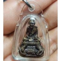 ราคา รูปหล่อหลวงปู่ดู่ ฐานพญานาคคู่ ปี 2543หลวงตาม้าสร้างและอธิษฐานจิต ใต้ฐานบรรจุผงจักรพรรดิ อัฐิธาตุและเกศาหลวงปู่ดู่ (20496654067)