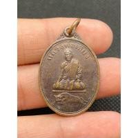 ราคา m644 เหรียญหลวงพ่อเทียง วัดพระพุทธบาทเขากระโดงพระบ้านราคาแบ่งปัน (25874790160)