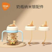 ราคา อุปกรณ์เสริมขวดนมทารกแรกเกิดซิลิโคนฟางดื่มซุปเครื่องมือที่มีประโยชน์ดื่มโดยตรงหัวฉีดเด็กการเรียนรู้ถ้วยดื่มปากเป็ดจุกนม (54500017808)