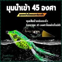 ราคา เหยื่อตกปลา เหยื่อปลา เหยื่อปลอม เหยื่อปลอม เหยื่อตกปลา เหยื่อตกปลารูปกบ อุปกรณ์ตกปลา หยื่อกบยาง กบยาง เหยื่อปลอมไบโอนิค (22517326488)