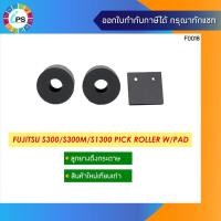 ราคา ลูกยางดึงกระดาษ Fujitsu S300/S1300 Pick Roller Tire (4386793408)