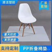 ราคา เบาะเก้าอี้ หน้า เบาะเก้าอี้เบาะป้องกันชั้นเบาะเก้าอี้ หน้า พรมกันลื่นพับลูกรอกนูนพับ ฉัน6ก (48651591442)