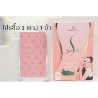 ราคา เอสชัวร์ นุ้ย สุจิรา S Sure แคปซูลคุมหิว นวัตกรรมใหม่ (8577128446)