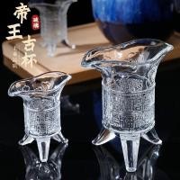 ราคา ตลกโบราณ Qin Shihuang ถ้วยชาถ้วย Jue ถ้วยจักรพรรดิโบราณถ้วยสามขาถ้วยไวน์สร้างสรรค์ถ้วยแก้ว 11.26 (45352124080)