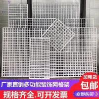 ราคา ชั้นวางของทํางานแขวนผนังเหล็กตาข่ายชั้นวางภาพผนังชั้นวางอนุบาลแขวนตะกร้าตารางชั้นวางจอแสดงผลตารางภาพตาข่าย มาเร็ว (27993309041)