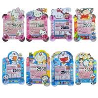 ราคา ป้ายภาษี พรบ รถยนร์ ลายการ์ตูน #คิตตี้ #โดเรม่อน มีจุ๊บ4ด้าน ราคา1ชิ้นจ้า (28225852835)