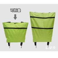 ราคา [ลากจูง ถุง] รถเข็นกระเป๋าช้อปปิ้งรถเข็นรถเข็นแบบพกพาพับเก็บได้พกพาพกพาครัวเรือนร้านขายของชําช้อปปิ้งด่วนรถบรรทุกขนาดเล็กที่มีล้อน้ําหนักเบ (48150001889)