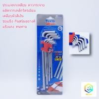 ราคา หกเหลี่ยม + ดาวกระจาย ประแจ 6 เหลี่ยมดาวกระจาย ประแจแอล ประแจหกเหลี่ยมหัวดาว 9 ตัวชุด TEXAS BULL ก้านยาวพิเศษ (6251266776)