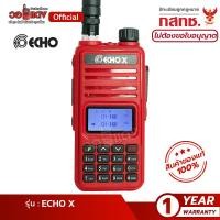 ราคา วิทยุสื่อสาร ECHO X 2 บรรทัด ถูกกฏหมาย 0.5w ไม่ต้องขอใบอนุญาตได้ รุ่นนี้วัตต์ออกจริงแรงมาก วอแดง Wallred (19171560716)