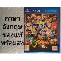 ราคา J-STARS Victory VS+ มือสอง PS4 ENGLISH PLAYSTATION 4 VS JSTARS STAR plus Jump one piece toriko naruto dragon ball bleach (3290627485)