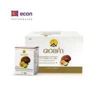 ราคา เห็ดหลินจือสกัดเข้มข้นผสมน้ำผึ้งมะนาว 45 ml - แพ็ค x 6 ขวด (6441940539)