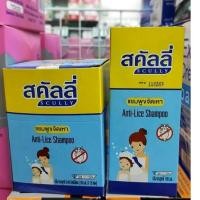 ราคา สคัลลี่ แชมพูขจัดเหา 100มล./แบบ ซอง (22063053624)