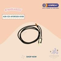 ราคา A26-CD-AFGR320-0100 เซ็นเซอร์แอร์ Eminent Air เซ็นเซอร์แอร์อิมิเน้นท์ (คอยล์ร้อน) รุ่น AFG09-18 (20095276892)