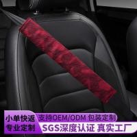 ราคา ที่หุ้มไหล่ ที่หุ้มเข็มขัดนิรภัยฤดูหนาวอุปกรณ์เสริมในรถยนต์ตุ๊กตาอุปกรณ์ตกแต่งภายในรถยนต์พิมพ์ลายเสือดาว (52250242244)