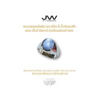 ราคา แหวนพลอยแท้ ไพลิน สตาร์ ดิบ สี น้ำเงิน- ฟ้า 6.10 กะรัต (มีบริการปรับขนาด แจ้งขนาดก่อนกดสั่ง) (41869441227)