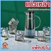 ราคา แก้วเหล้า 250 ml. แพ็ค 6 ใบ แก้วบรั่นดี แก้ววิสกี้ แก้วเหล้าในผับ ในร้านอาหาร (27385361270)