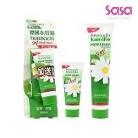 ราคา Herbacin Wuta Kamille Soft Hand Cream(75ml) (27983669064)