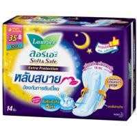 ราคา ลอรีเอะผ้าอนามัยซอฟท์แอนด์เซฟเอ็กซ์ตร้าสำหรับกลางคืน 35ซม. 14ชิ้น (26533394239)