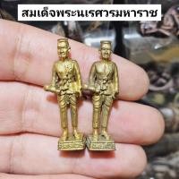 ราคา สมเด็จพระนเรศวรมหาราช ทรงประทับยืนประกาศอิสรภาพ เนื้อโลหะทองเหลือง ผ่านพิธีปลุกเสกแล้ว (19087512495)