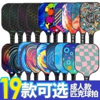 ราคา พายลูกนก 木瓜 维 球用套装 轻 (57152243524)