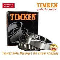 ราคา Timken ลูกปืนล้อหน้าตับนอก12649/10 แท้ TOYOTA MIGHTY-X TIGER/ TIGER D4D 2WD D-MAX 2WD (3524513879)