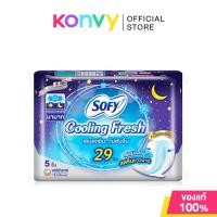 ราคา Sofy ผ้าอนามัย Cooling Fresh Night Wing [29cm x 5pcs] ผ้าอนามัยเย็นแบบกลางคืน ความยาว 29ซม. มีปีก. (25035033999)