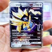 ราคา เนครอสมา แผงคอแห่งสนธยา GX RR AS3b 093/183 เหล็ก การ์ดโปเกมอน ภาษาไทย Pokemon Card Thai Thailand ของแท้ (22786392630)